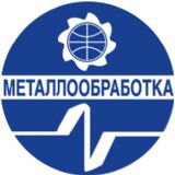 METALLOOBRABOTKA 2015