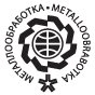 METALLOOBRABOTKA 2017, MOSCOW, RUSSIA